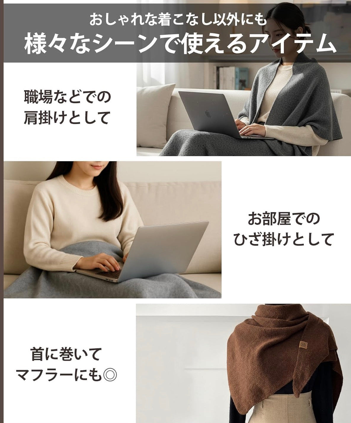 やわらかニット ショール (1枚購入でもう1枚無料)