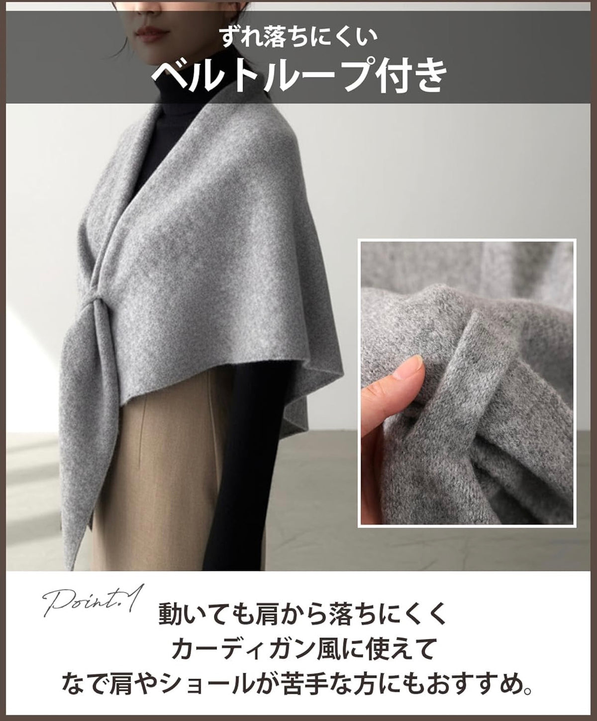 やわらかニット ショール　（１枚購入でもう1枚無料）