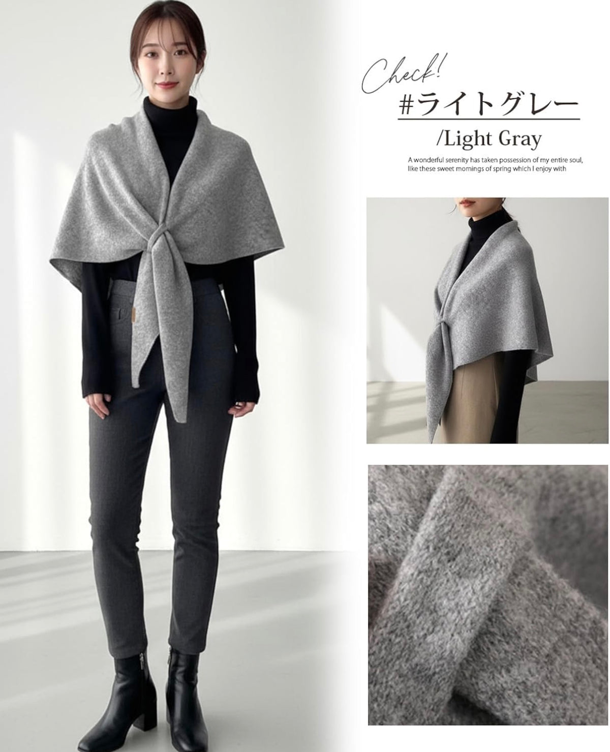やわらかニット ショール　（１枚購入でもう1枚無料）