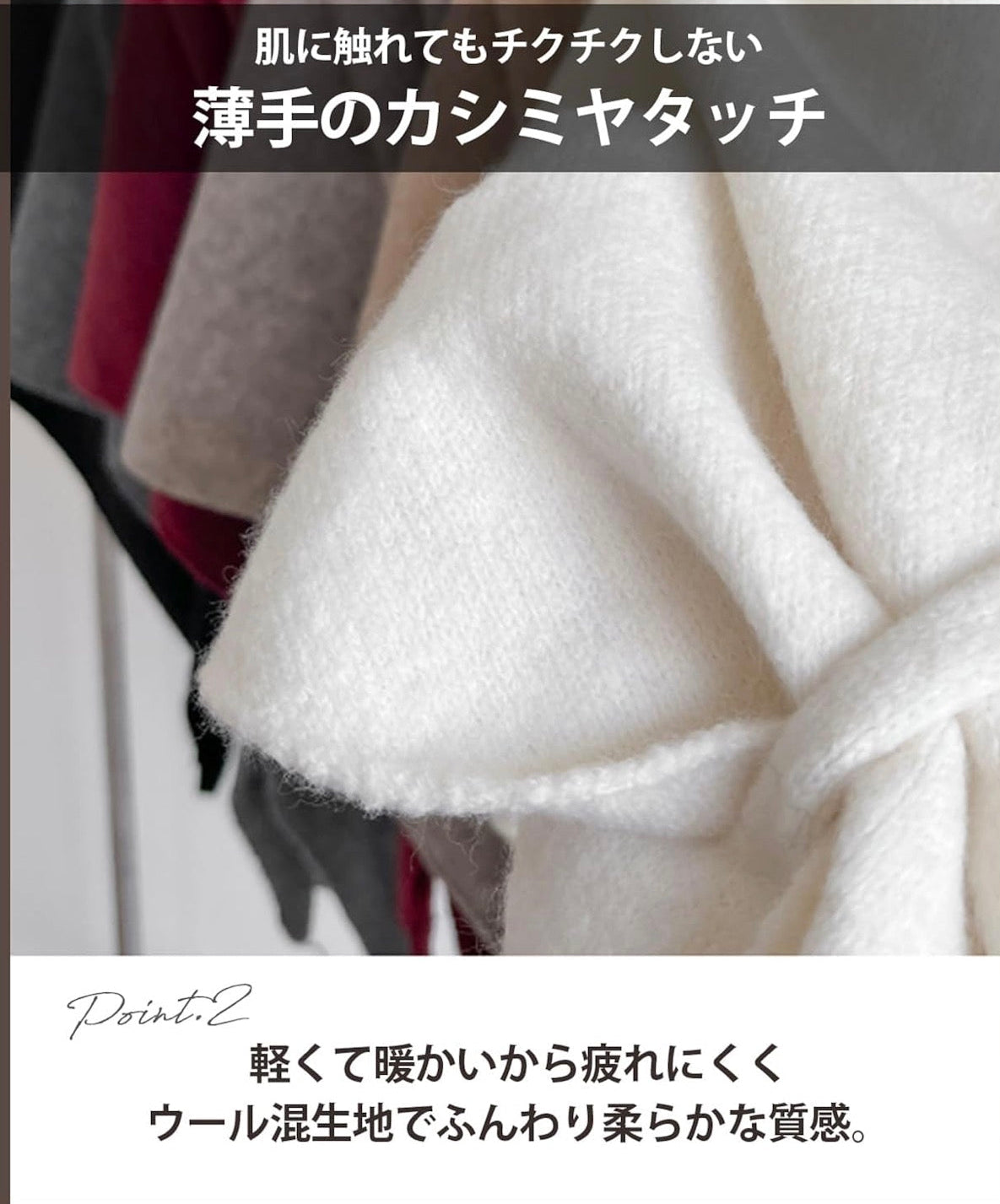 やわらかニット ショール　（１枚購入でもう1枚無料）
