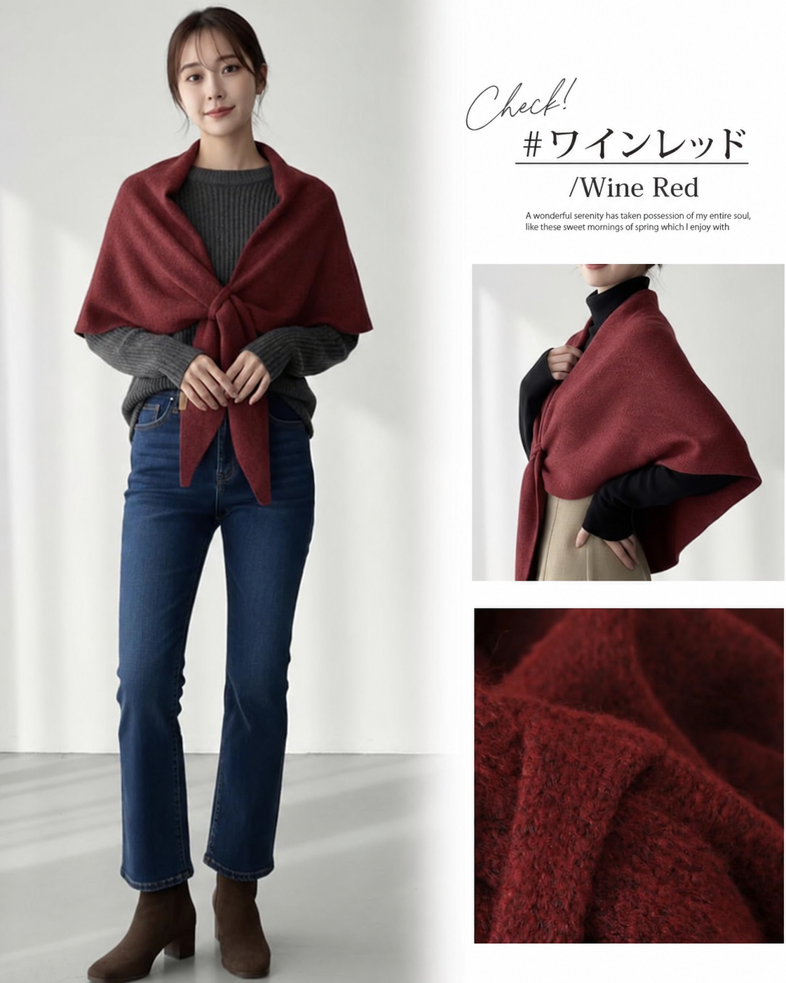 やわらかニット ショール　（１枚購入でもう1枚無料）